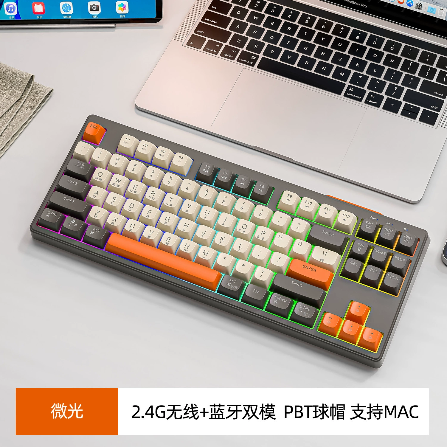 Беспроводная механическая клавиатура (Liberty Wolf) M87 — Bluetooth + 2.4G, PBT клавиши, 87 клавиш