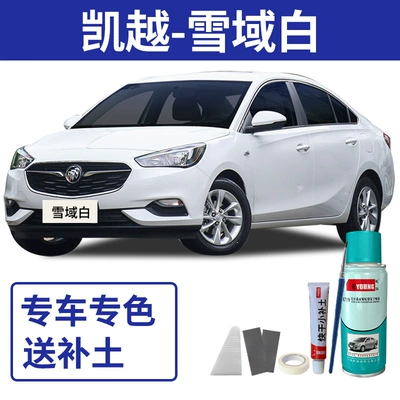 Avtomobil boya qələmləri, in dazzling red, car scratch - buick-excelle-snowy-white