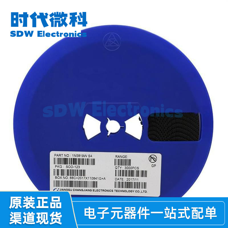 肖特基二极管1N5819W S4 SOD-123 1206贴片二极管丝印S4 现货库存