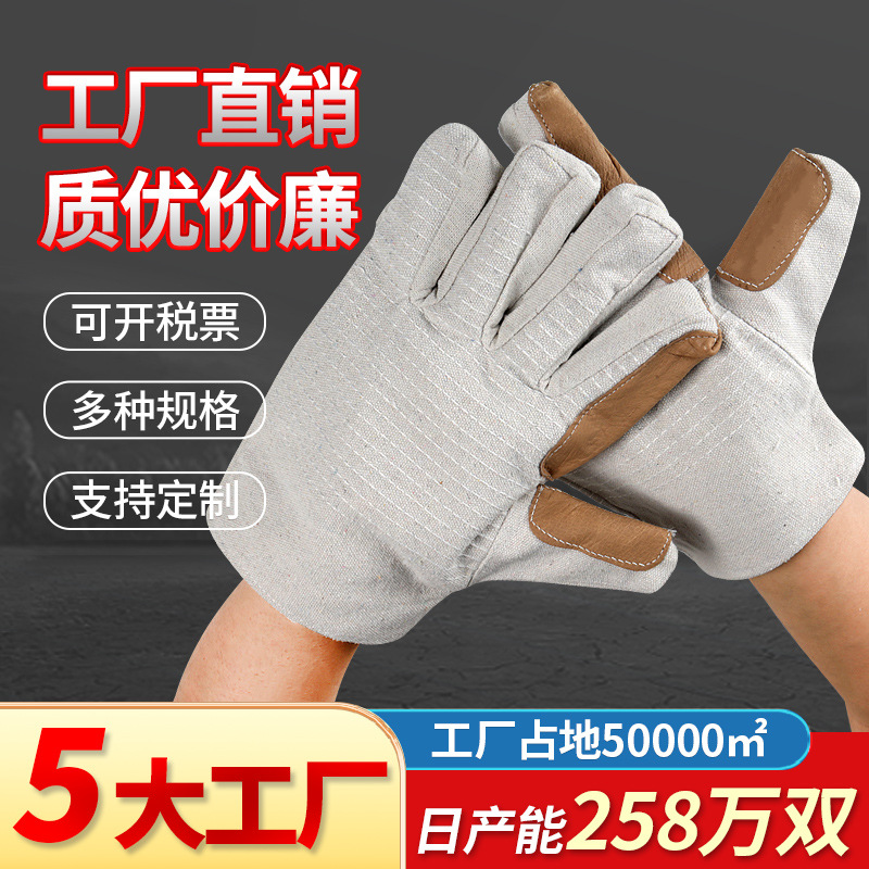 Canvas gloves wholesale white armor cloth double layer 24 lines…