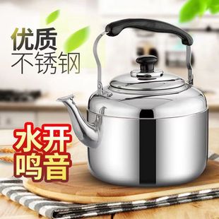 Stainless Steel Kettle Large Kettle Household Kettle Large Capacity Kettle Household Kettle Drinking Kettle