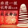 刻字生日礼盒装祝寿礼物