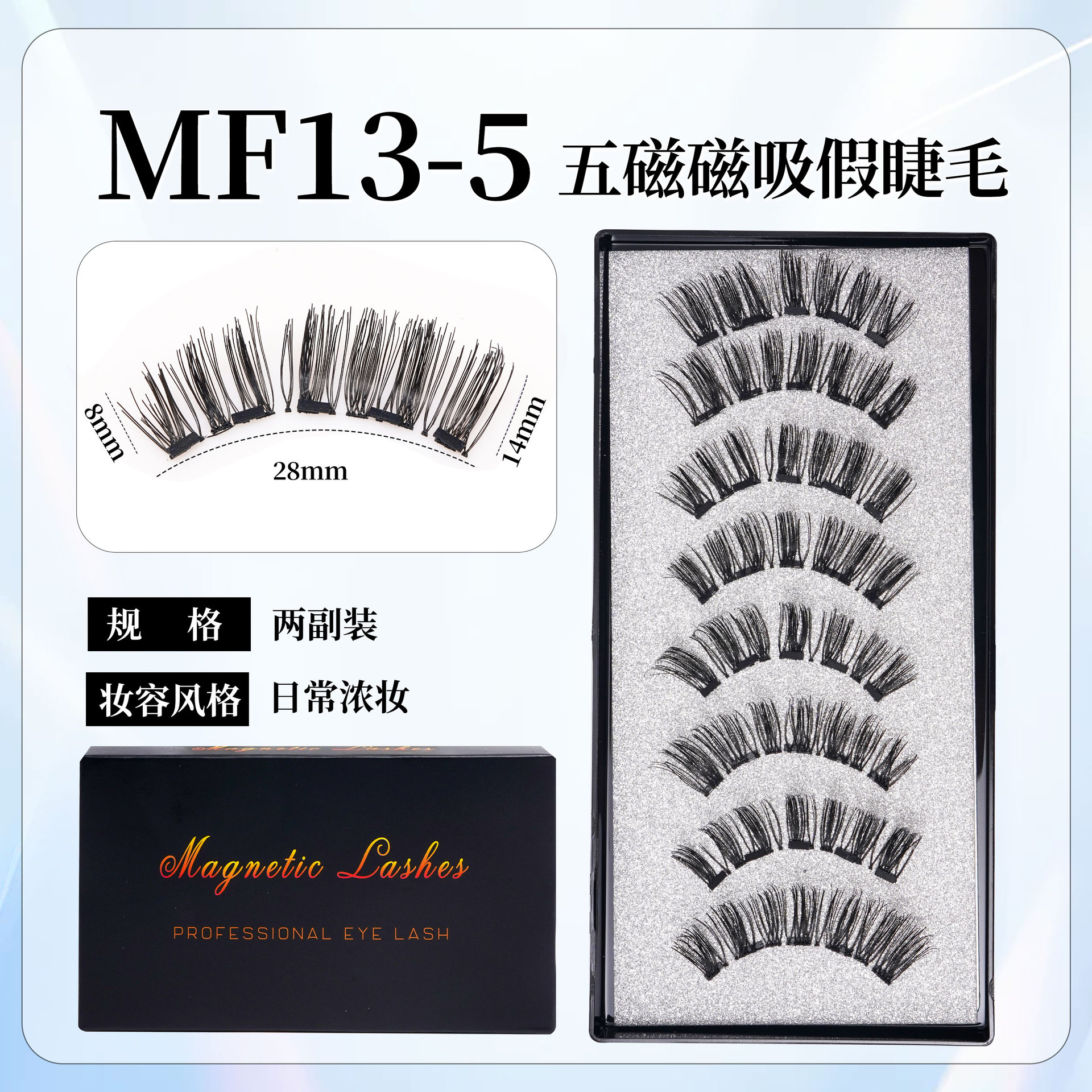 MF pestañas transfronterizas conjunto de pestañas postizas de succión magnética pestañas hermosas pestañas magnéticas con clip Little Devil Black Terrier pestañas repetidas