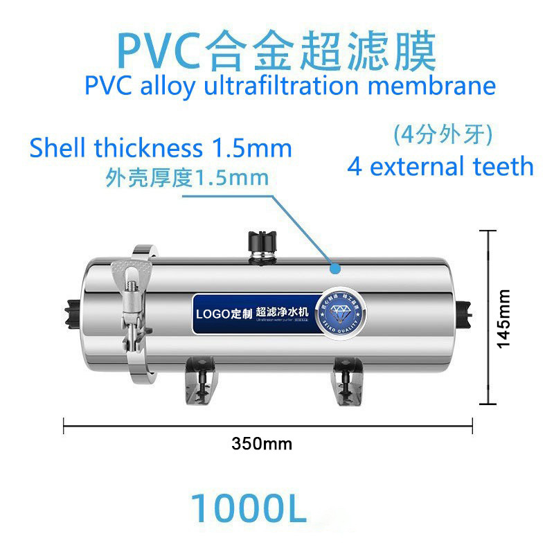 Purificador de agua de acero inoxidable para uso doméstico, adecuado para agua del grifo, agua de pozo, purificador de agua de ultrafiltración para toda la casa con elemento filtrante de PVDF. image 17