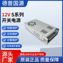 S-400-1212V_PԴLEDֱ늟m׃Դ