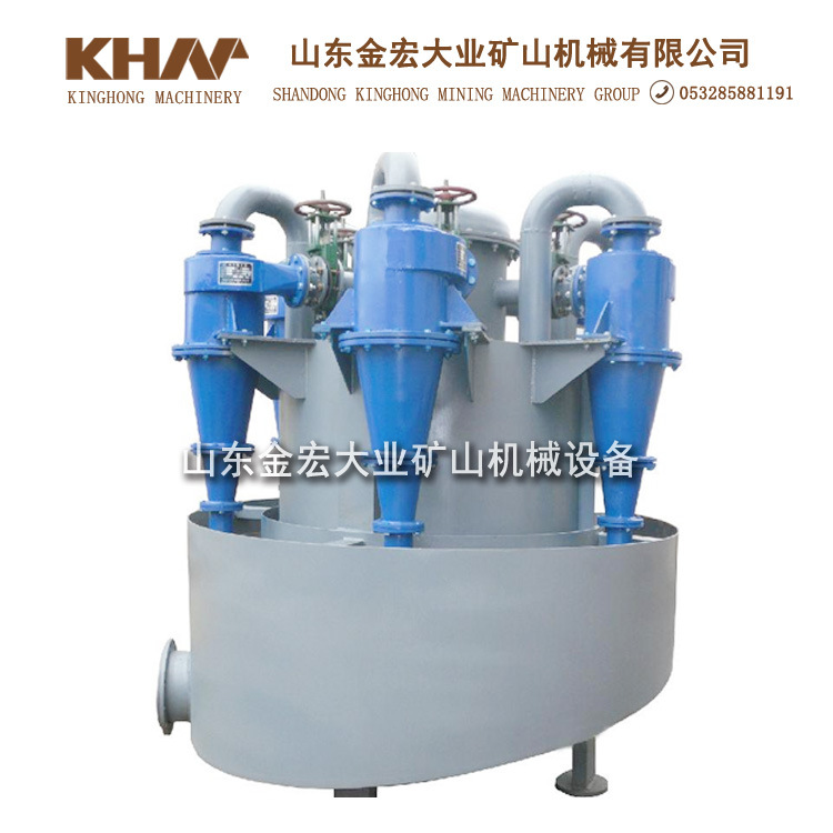 水力旋流器组耐磨聚氨酯分级设备山东金宏大业矿山机械选矿设备