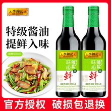 ���\ӛ���}ζ�O�r500mlƿ�b���ó������rζ�cպ������������u��