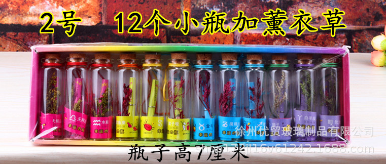 Botella de deseos de bricolaje al por mayor, botella de cielo estrellado, botella de nebulosa, botella de arco iris, botella de deriva, botella de mar, botella de estrella de la suerte, vidrio