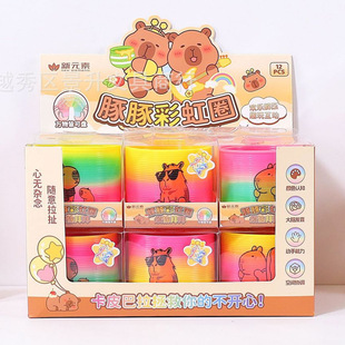 New Element Capybara Dolphin Rainbow Circle Kidsren's Educational Toy Colorful Spring Rainbow Circle Fun Small Gift
