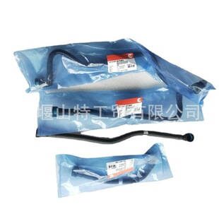 �m���ISF3.8�l�әCȼ��ݔ�͹ܹ��͹� 4941699