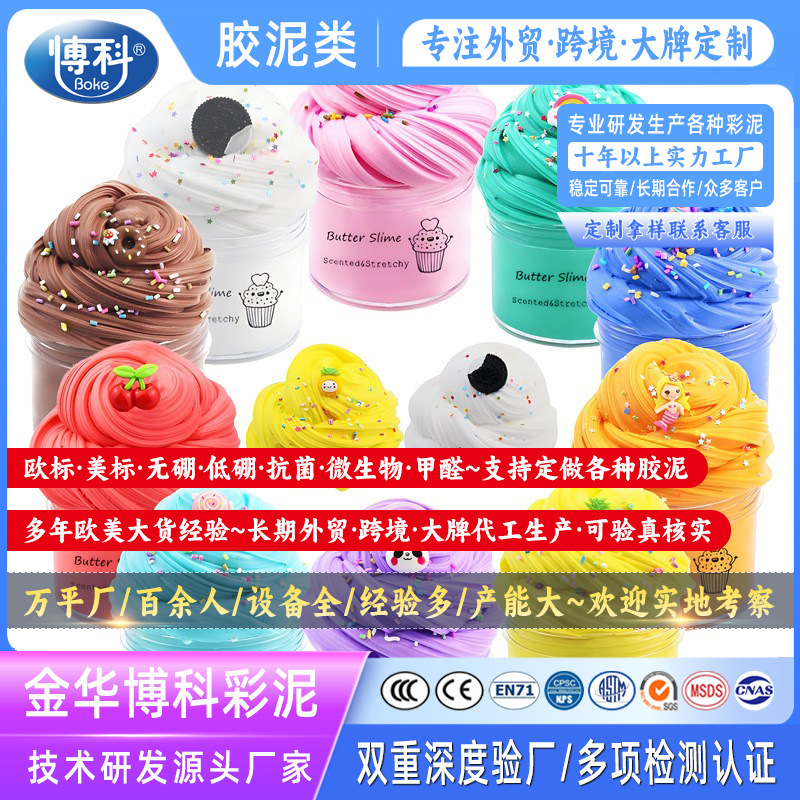 Peach yellow clay slime butter slime children slime cloud mud fluffy foaming gum ramen puff puff Peach yellow clay slime butter slime children slime cloud mud fluffy foaming gum ramen puff puff