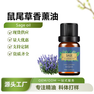 �Ƶ�]�lҺ��β�ݾ���essential oil�ٗl�U��o����޹diy��ˮ���l
