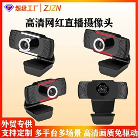 行车记录仪;门铃;数码摄像头