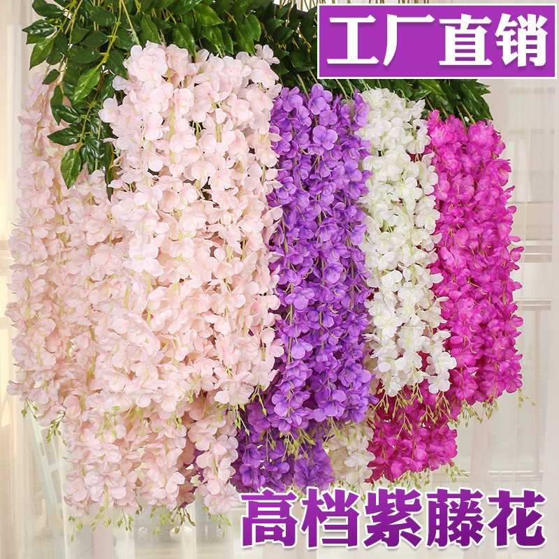仿真紫藤花假花紫羅蘭吊頂花藤室內婚慶裝飾藤條塑料花條藤蔓植物