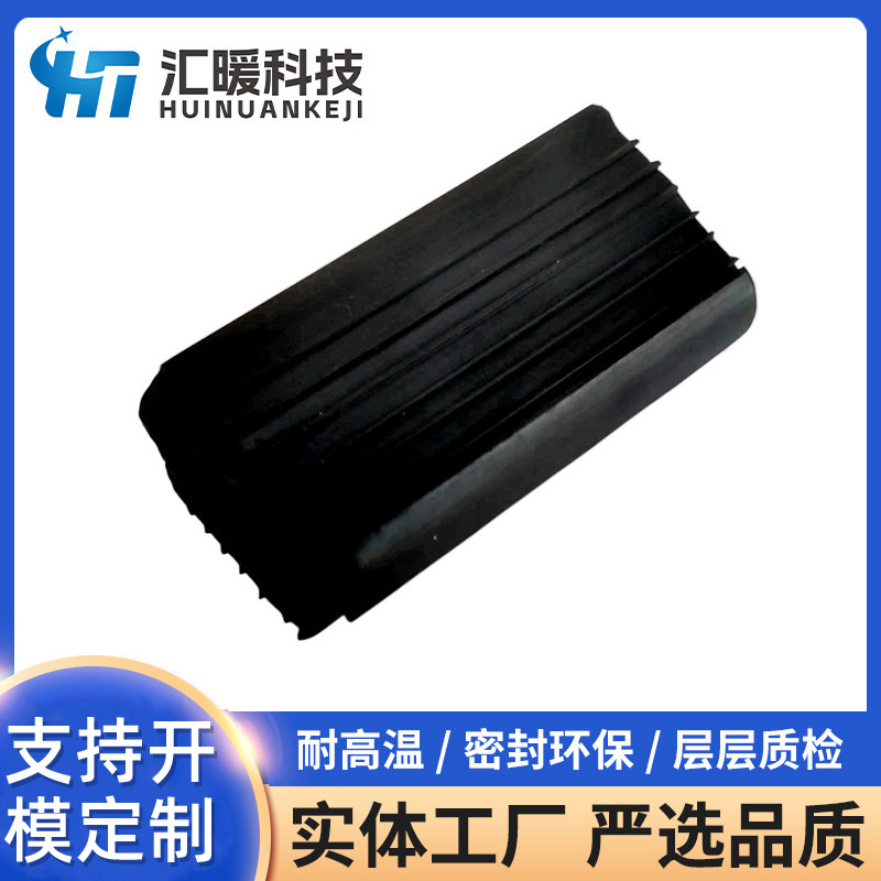 定 制车窗升降橡胶托架橡胶玻璃夹片EPDM防撞密封胶耐磨损橡胶条