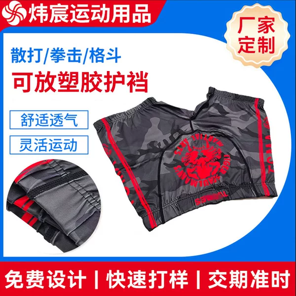Men's Boxing and Sanda Shorts Fighting Mma Fighting Can Hold Plastic Crotch Protection Shorts Fighting Training Export Shorts
