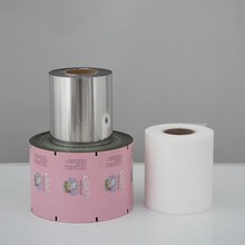 包装机包装膜镀铝卷膜月饼复合膜PEPET膜透明口罩印刷密封袋子