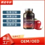 apple泰国左旋肉碱独立胶囊