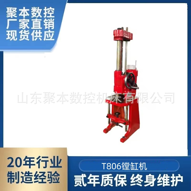 摩托车气缸镗床T806发动机缸体镗床气缸镗床