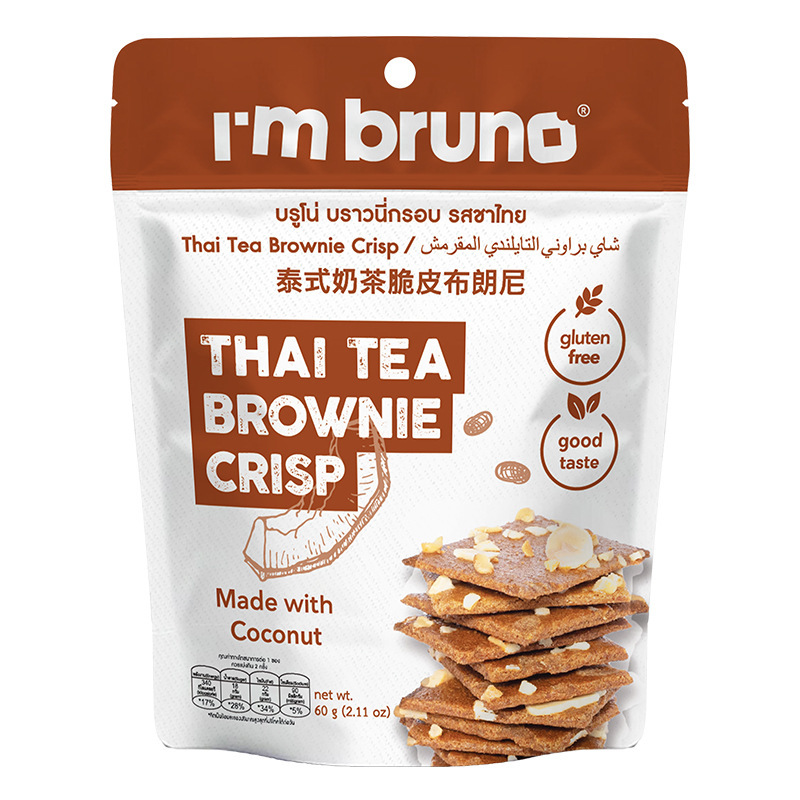 タイ輸入ブルーノ ブラウニー クリスプ 60g チョコレート ナッツ サンドイッチ クラッカー スナック|undefined