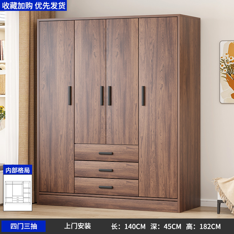 厂家直销衣柜新款复古胡桃家用卧室小户型组装收纳柜出租|undefined