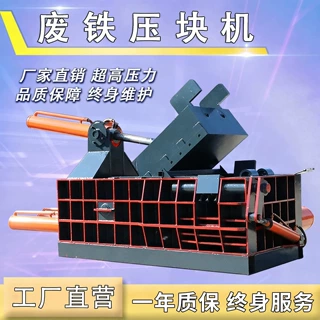 160吨废旧金属塑料瓶易拉罐油漆桶压扁机立式全钢板液压打包机