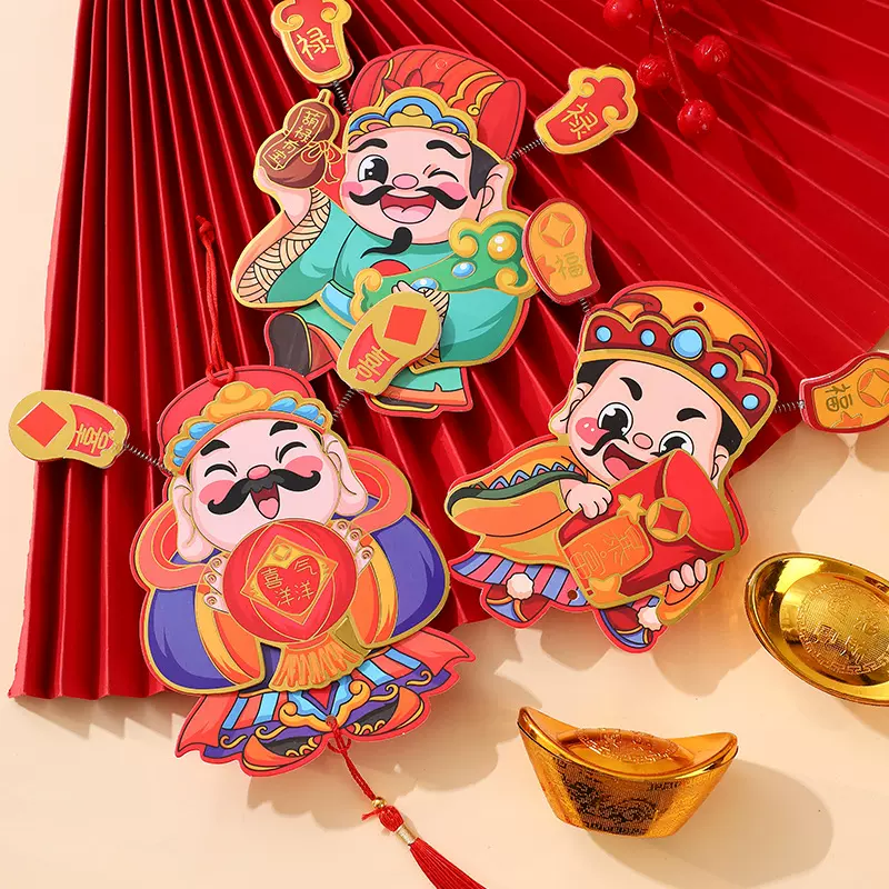 2025款新年利是封喜庆国潮卡通摇头财神冰箱贴磁吸可爱财神冰箱贴