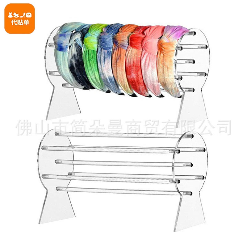 透明亚克力头箍展示架发圈发带收纳架发箍发饰陈列架鲨鱼夹置放架