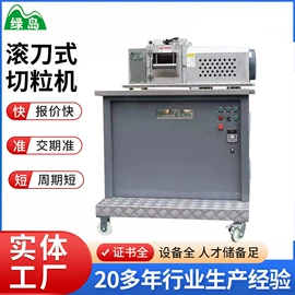 塑机辅机;塑料造粒机;塑机配件