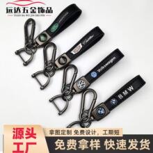 跨境摩托车车标钥匙扣男士汽车LOGO金属钥匙链挂件工厂小礼品批发