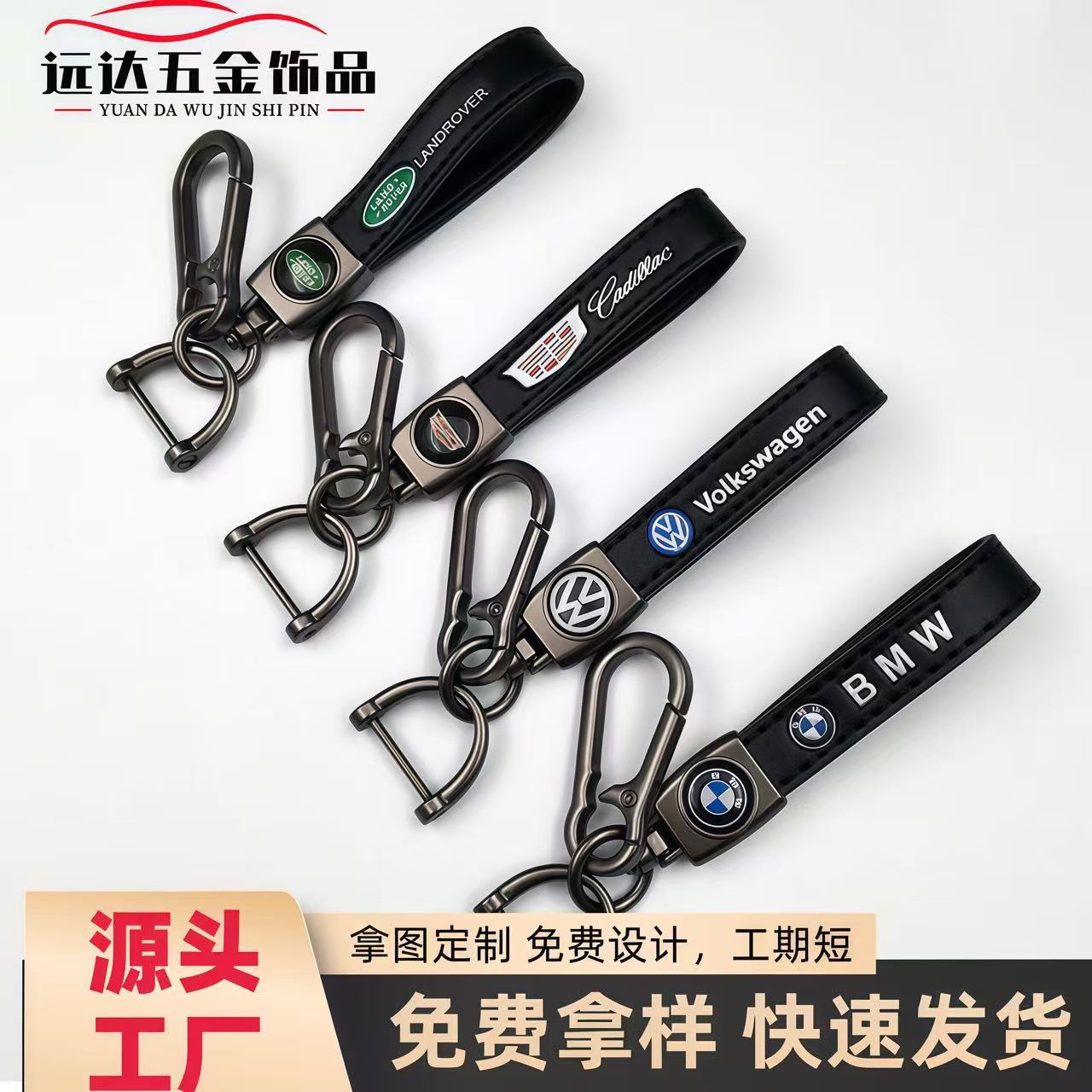 跨境摩托车车标钥匙扣男士汽车LOGO金属钥匙链挂件工厂小礼品批发