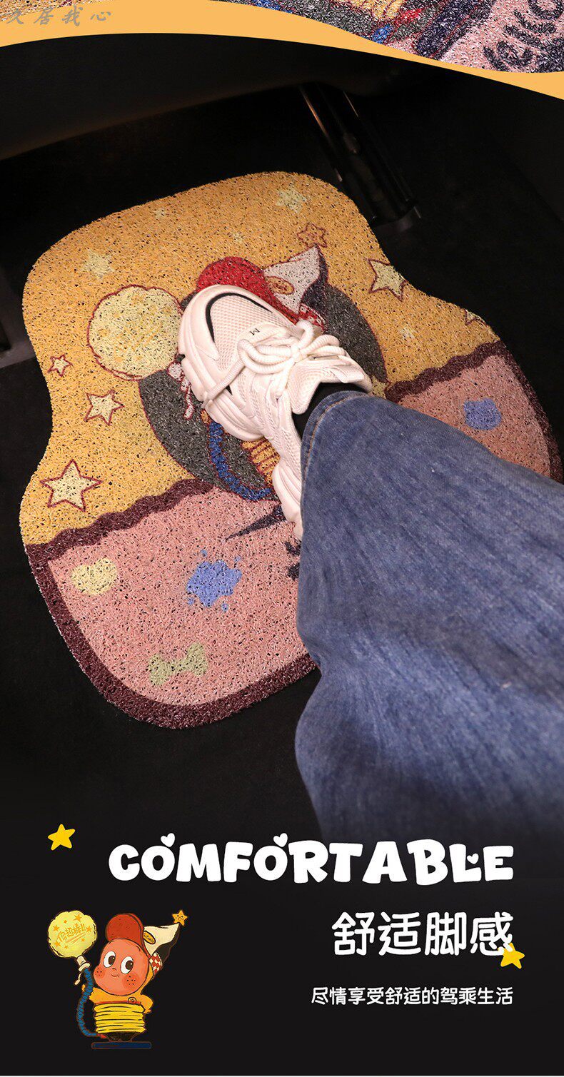 Car floor mat for the driver's and rear seats, cute one-piece anti-dirt silk loop carpet-style mat for car interior
