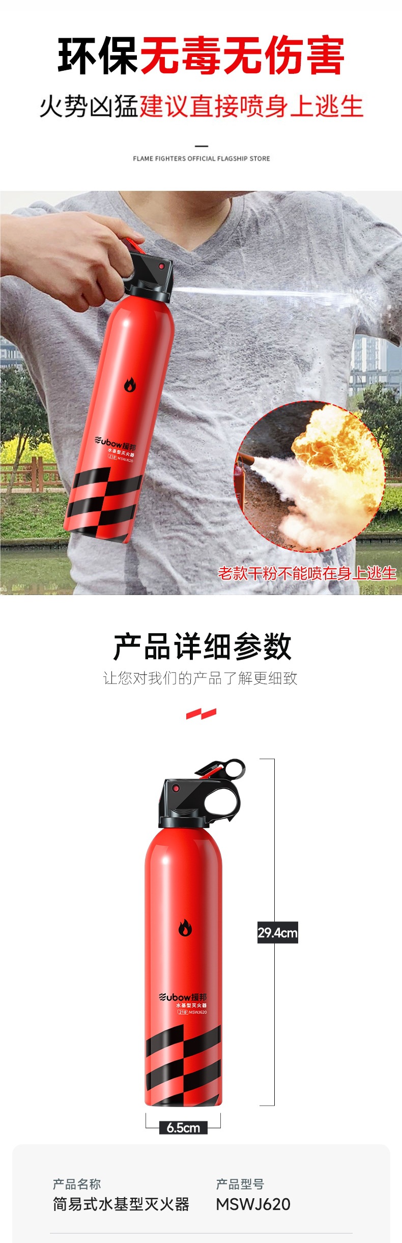 Car Fire Extinguisher 2025 New Model for Private Cars, High Temperature Resistant Car-Specific Small Water-Based Fire Extinguisher for Car and Home Use