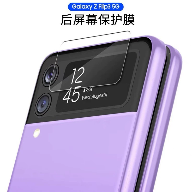 Защитный стеклянный фильтр камеры и экран для Samsung Galaxy Z Flip3 Huan Shang - 3D стекло, постпленка, 2 круглые линзы