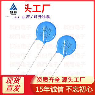 ZOV�������14D122K 10%ֱ��14mm 14D-122K�·���o������ �F؛