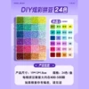 24-color boxed beans No. 3
