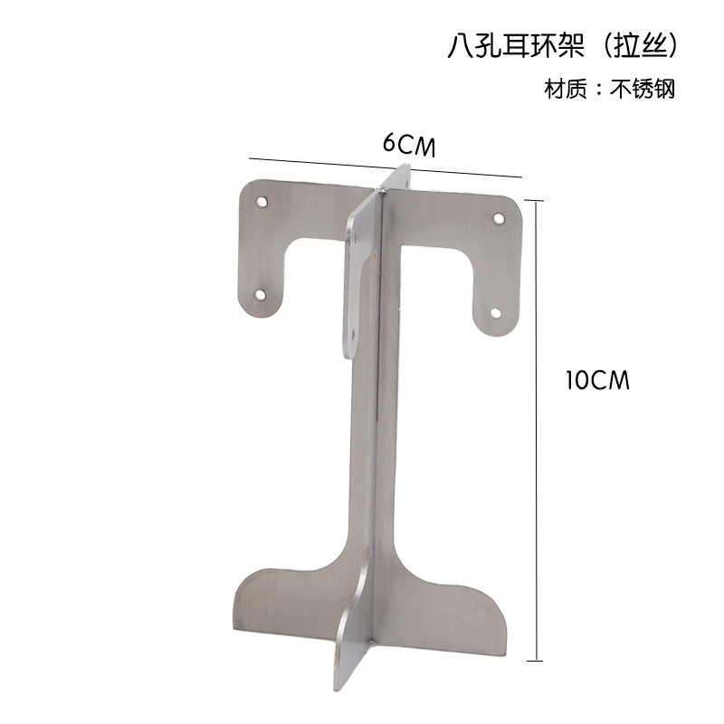 8구멍 귀걸이 진열대 (헤어라인 마감)