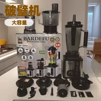 3L 6in1 blender сломанная машина для трансграничной оптовой многофункциональный миксер двойной стакан 3L большой емкости соковыжималка