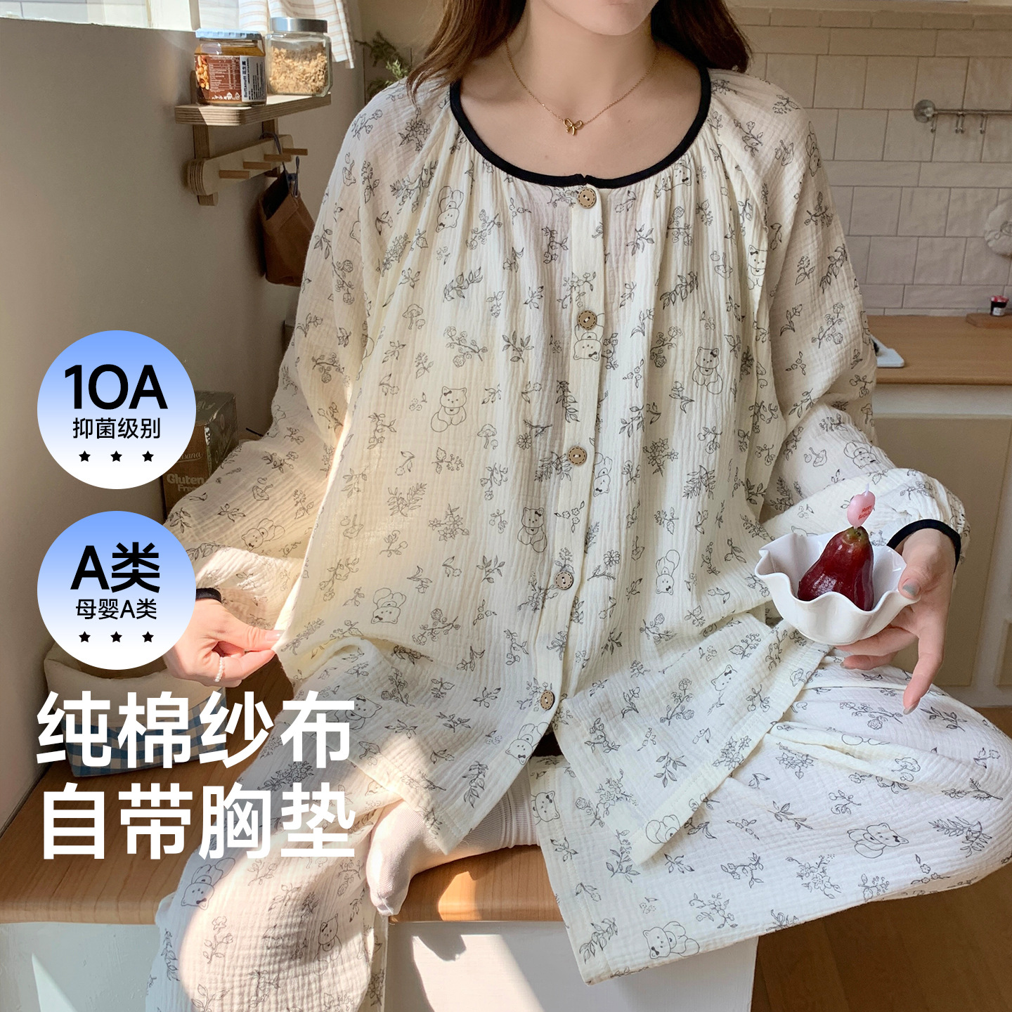 78718 - 큰 꼬리 귀여운 고양이 (탈부착 가능한 가슴 패드 포함)