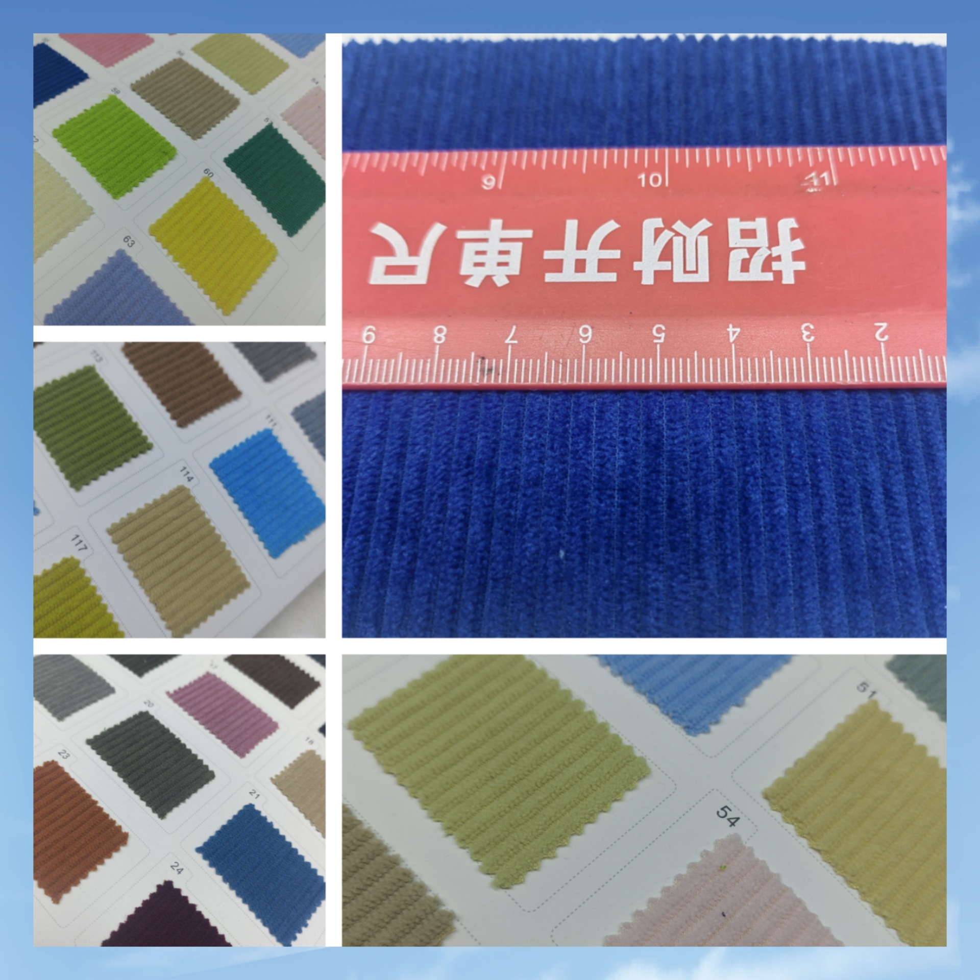 现货 超纤8坑经编灯芯绒 仿棉8直条灯芯绒 家纺箱包工艺品面料