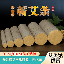 蕲春厂家桑皮纸蕲艾条三年陈纯艾家用熏艾草条手工湖北纯艾灸条