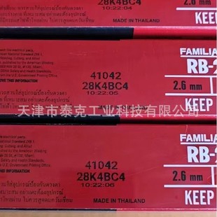 �ձ���䓬F؛RB-26��̼䓺��lE6013늺��l �ͺϽ�늺��l ��Ʒ�|