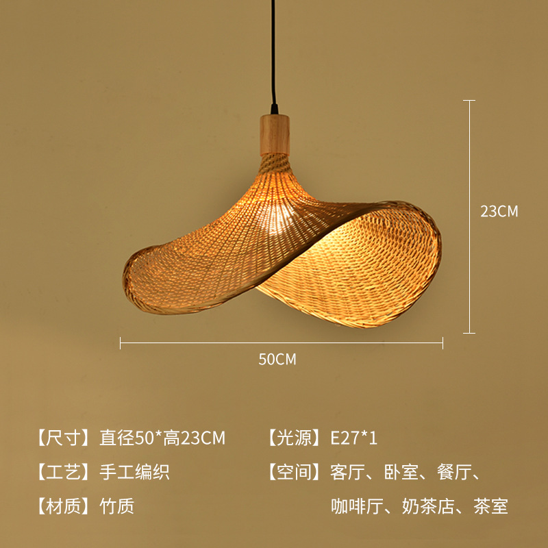 Sombrero de paja de ratán creativo, pantalla de lámpara, restaurante japonés retro, restaurante de olla caliente personalizado, arte de ratán, casa de familia, candelabro de bambú del sudeste asiático