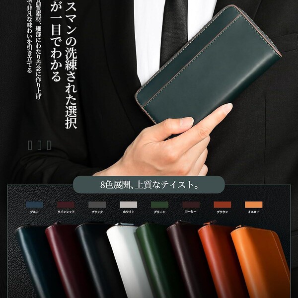 Japanese universal long wallet with zipper