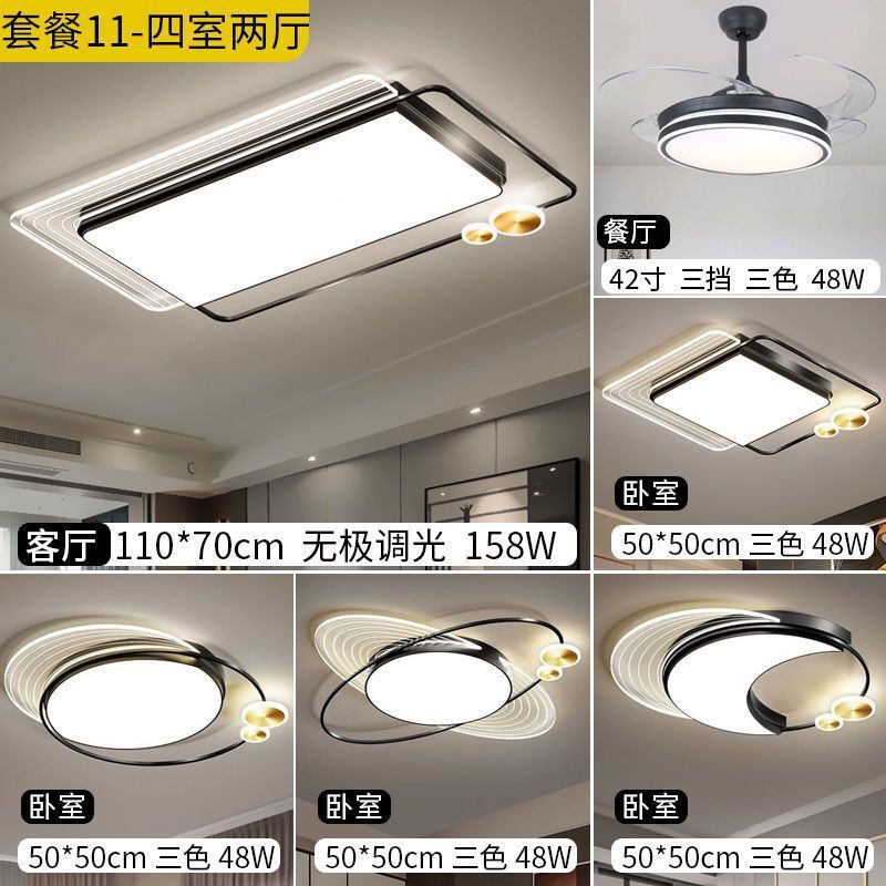 11 세트-2 개의 방과 2 개의 홀 (식사 포함 크레인 (블랙