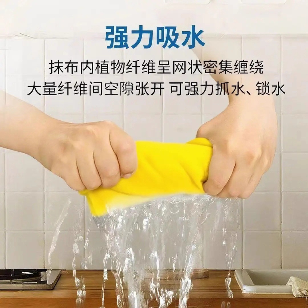 Paño de Limpieza de Cocina de Poliéster, Absorbente y Antiaceite para Cocina