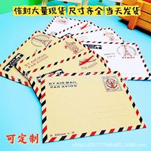 创意文具复古英伦风情迷你信封欧洲古典牛皮纸信封可爱小信封现货