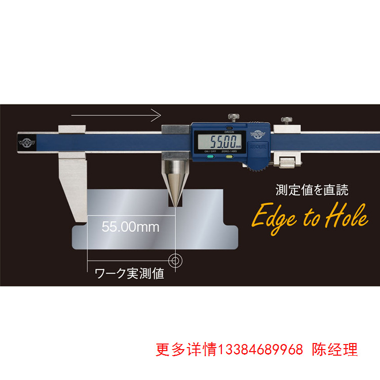 议价日本中村KANON数显孔距卡尺E-RZ20BL/E-RZ30BL