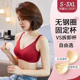 女士三角裤;无痕文胸;其它女士内裤