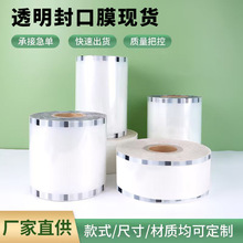 ʳƷ���b��Ĥ�F؛͸���ͺϷ��ĤĤ��26cm\23cm\19cm�ԄӰ��b�CĤ